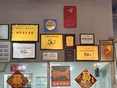 -明婷饭店(外曹家巷店)