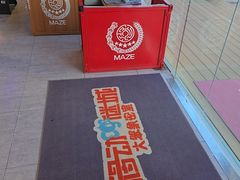 -移动谜城·大笨象密室逃脱(五棵松店)