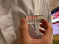 -海底捞火锅(逸仙路店)