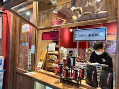 -陈学正酸梅汤(大学习巷店)