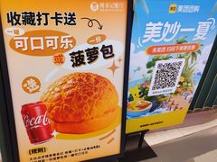 -粤来记·啫啫煲·点心(日月光店)