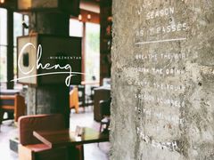 -乌托邦咖啡(武侯祠店)