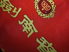-二斗栗子(黄河道店)