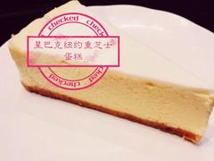 纽约重芝士蛋糕-星巴克(杭州嘉里中心4F店)