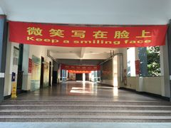 -江苏省无锡连元街小学