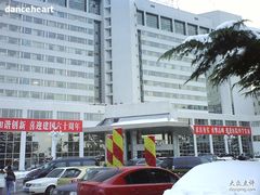-中国人民解放军总医院(301医院)