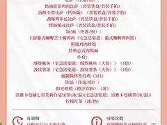 -必胜客(安盛购物广场金州店)