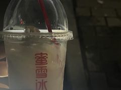 -蜜雪冰城(泰华城店)