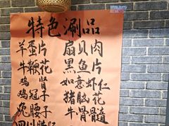 -老蜀铜火锅·酸菜脊骨·麻辣羊蝎子(热闹路店)