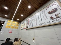 -张大娘面馆(新城路店)