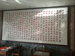 -王興記(中山路店)
