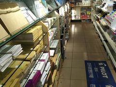 -99文具礼品行(万家寨店)