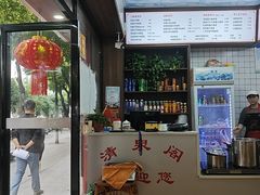 -清泉阁包子饺子·刀削面(五一店)