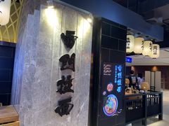 门面-雷门拉面店(新光天地店)