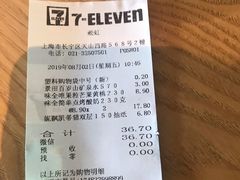 -7-ELEVEN便利店(淞虹店)