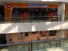 -汤姆熊欢乐世界(光启城店)