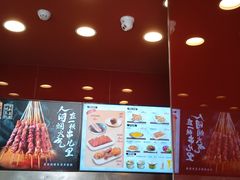 -和合谷(长虹桥店)