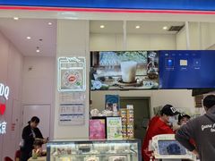 -DQ·蛋糕·冰淇淋(鸿坤店)