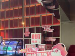-蓉府金足印象(草市街22分店)