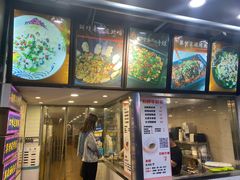 -张果佬年糕卷(科巷店)