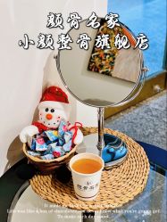 -小颜秘家·韩国整骨