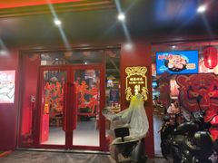 门面-烧蠔帮·湛江生蚝(工农店)