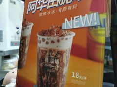 -桂源铺(亚新广场店)