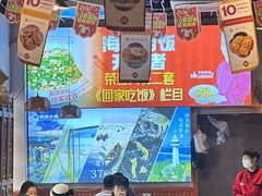 -旺角小渔村(二马路店)