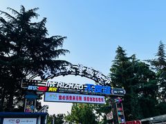 -大学城夜市