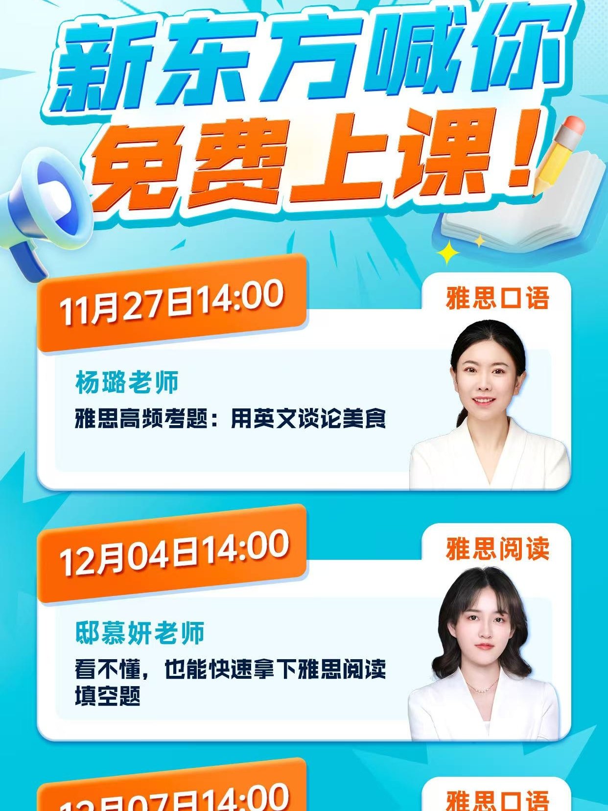 2022超星刷课(超星尔雅刷课2021)