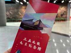 -三五九旅屯垦纪念馆