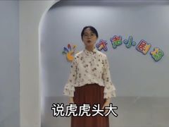 -天才声少儿口才培训中心(世纪金源店)