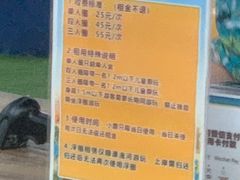 -广州融创水世界