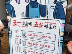 -茶颜悦色(花样汇店)