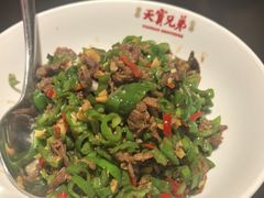 -天宝兄弟(前海壹方城店)