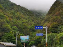 -神农架景区