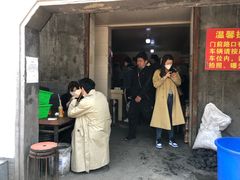 -泰顺江南春面馆
