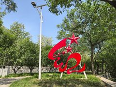 -阳台山自然风景区