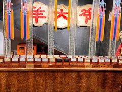 -羊大爷涮肉(亮马桥店)