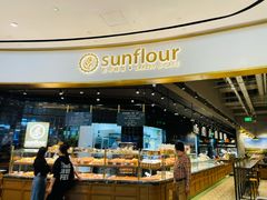 -Sunflour(来福士店)