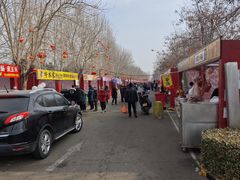 -五环公园
