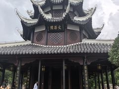 -文昌阁