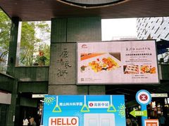 -科兴科学园
