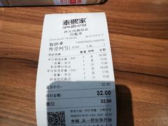 -泰熙家(凤栖原店)
