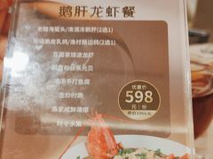 -南海渔村(珠江新城店)