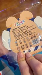 -卡通尼乐园(印象汇店)
