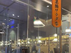 -哥哥の深夜食堂(永乐汇亲子购物运动中心店)