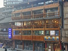 -侯家庄私房菜馆观景餐厅