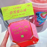 七夕节收到的礼物还是奈雪给的！！