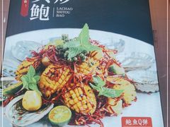 -必点海鲜·鲅鱼水饺(鞍山西道店)